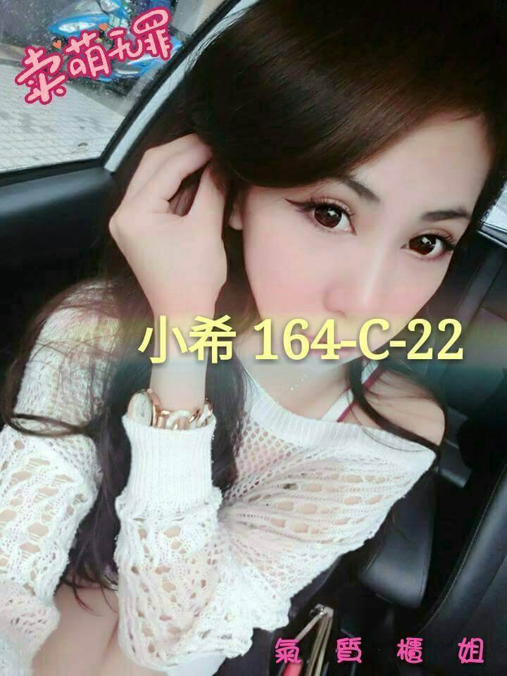 永和定點茶 佳佳 小模 21/36C 美韓混血